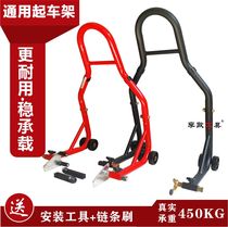 Motorcycle frame front rear wheel in frame repair stop frame new bracket undercarriage chain maintenance tool