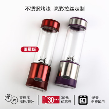 Xinmohu portable juicer mini charger ເຄື່ອງໃຊ້ໃນຄົວເຮືອນນ້ໍາຫມາກໄມ້ຂະຫນາດນ້ອຍຈອກນ້ໍາຂົ້ວໄຟຟ້ານ້ໍາຫຼາຍຜະລິດຕະພັນ