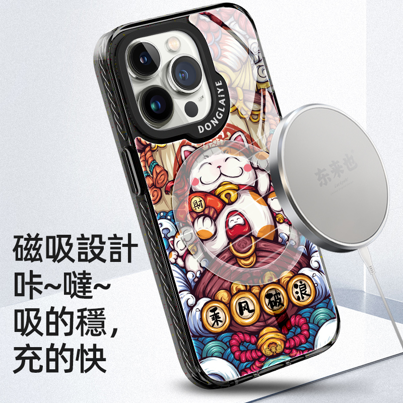 东来也适用于苹果15promax手机壳新款防摔创意高级感iphone14pro可爱女款磁吸国潮原创13pro乘风破浪小鱼尾壳-图2