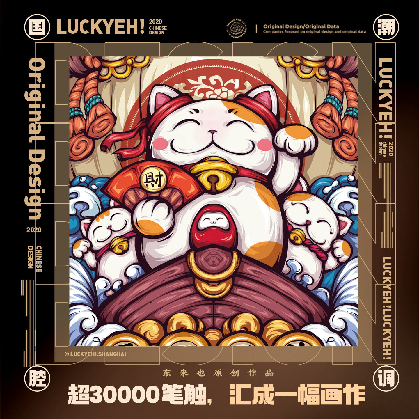 图 2