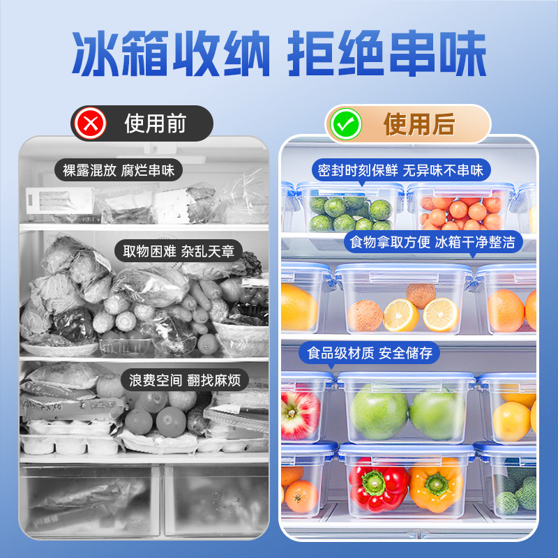 食品级保鲜盒冰箱专用塑料盒子长方形透明冷冻收纳带盖大容量商用,淘宝优惠券,粉丝福利购,淘宝优惠卷