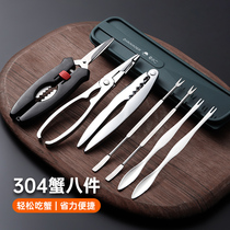 Crab Eight pieces 304 stainless steel crab pliers to eat crab special tool big brake crab Three sets peeling crab needle shears