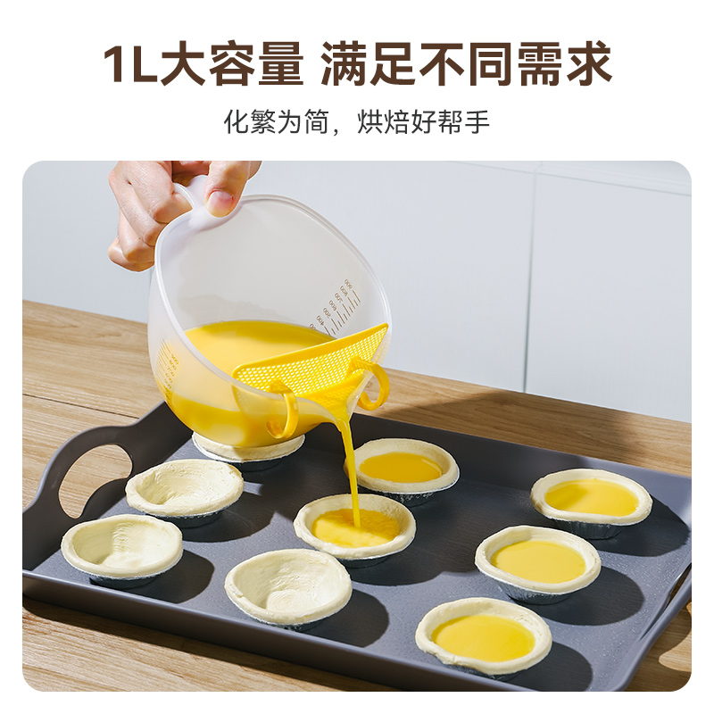 淘米神器食品级洗米筛过滤器过滤网量杯塑料滤碗水果洗菜盆沥水篮 - 图2