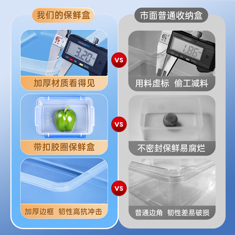 食品级保鲜盒冰箱专用塑料盒子长方形透明冷冻收纳带盖大容量商用,淘宝优惠券,粉丝福利购,淘宝优惠卷