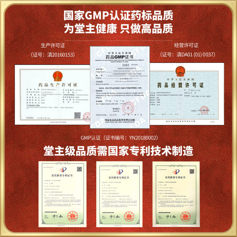 滇济堂铁皮超细粉60g正品特级枫斗 滇济堂石斛/枫斗