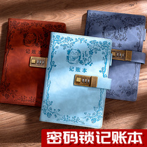 Code Lock Bookkeeping Bookkeeping Ledger Family Wealth Management Notebook Cash Diary Income Spending Flowing Water With Pen Inserts Retro Child Billing Theorizer Accommodating this Home Customized Daily account