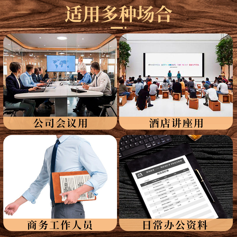 A4板夹会议垫板夹文件夹板大号商务工作会议夹谈判谈单签字夹板支持定制可刻字印logo学生皮质多功能写字垫板