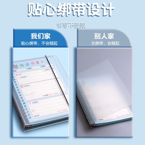 读书笔记阅读记录卡小学生好词好句摘抄本一二年级三四五年级语文作文累积本课外我的美文摘抄本读书记录本 - 图1