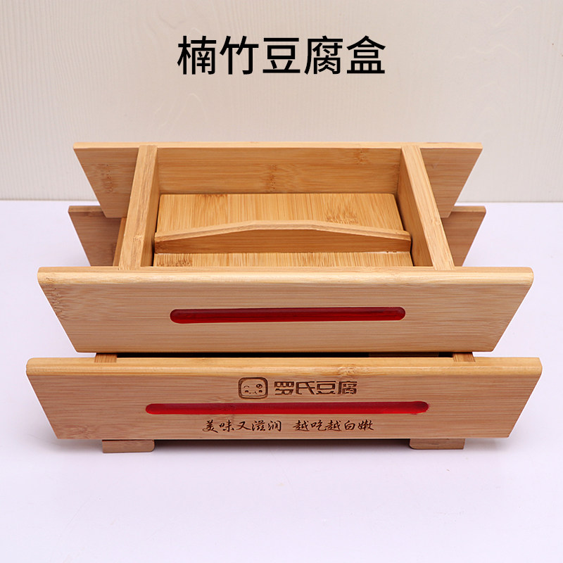 豆腐模具家用豆腐盒子压豆腐的工具做豆干豆皮豆腐框DIY家庭厨房,淘宝优惠券,粉丝福利购,淘宝优惠卷
