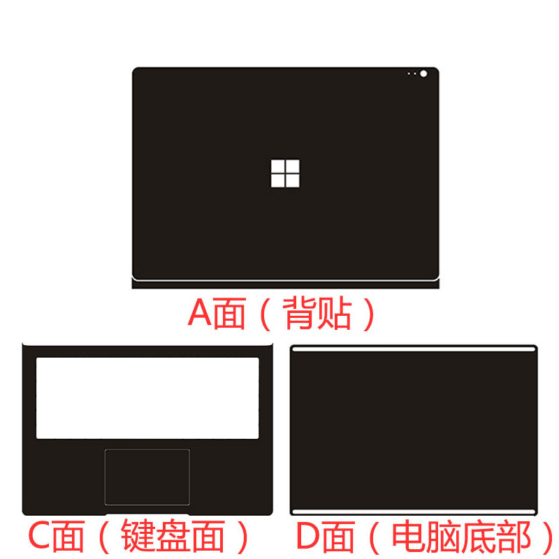 13.5微软Microsoft外壳贴膜Surface Book2电脑透明贴纸i7i5二合一平板笔记本机身全套保护贴膜配件套装 - 图3