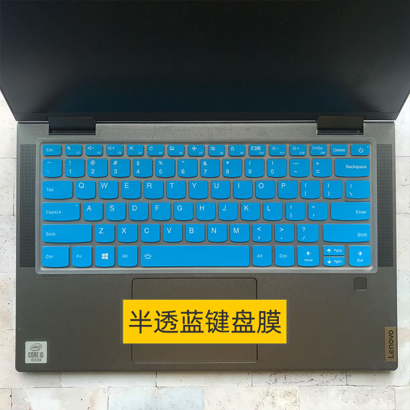 14寸联想YOGA C940笔记本键盘膜二合一C740IML全覆盖键位防尘垫彩色键盘保护套 - 图2