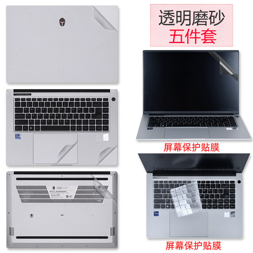 适用雷神ThunderBook 16D外壳保护膜911T-Book14电脑透明贴纸Book16笔记本全套膜Pro机身防刮屏保键盘膜套装 - 图3