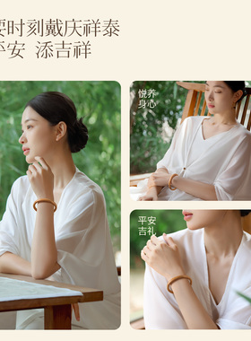 本命年桃木手镯保平安官方正品