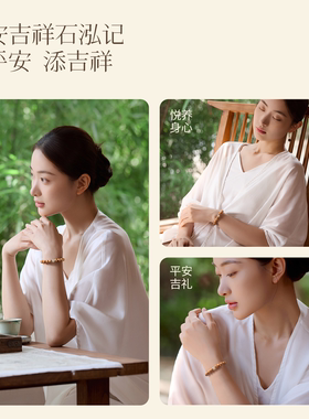 【本命年】天然老桃木本命佛手串