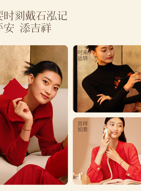 【百年桃木】竹节红绳手工编织