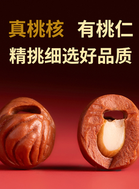 【100%官方正品】桃核红绳手链