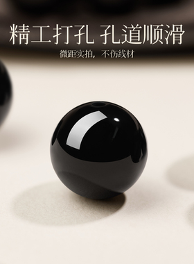 【天然正品】黑曜石五行手串
