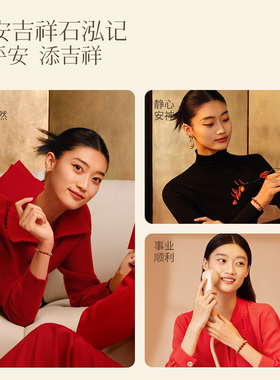 【马鼠兔牛】桃木三合六合手串