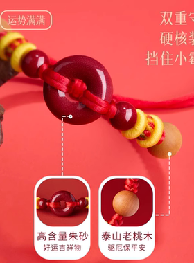 【官方旗舰店保真】婴儿防惊吓