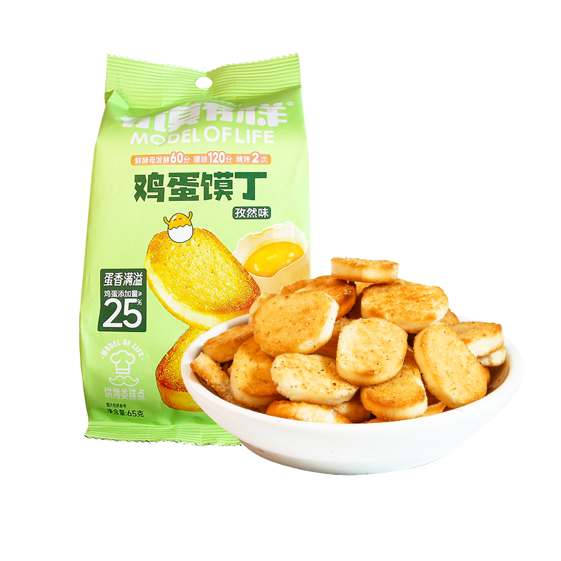 有模有样的鸡蛋馍丁馍片馒头片孕妇零食烤馍片食品馍丁原味馍片干
