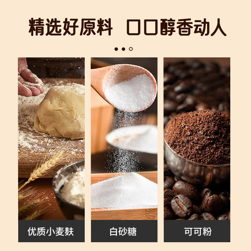 醇芙脆角熔岩三角酥可麦巧克力棒谷物夹心威化休闲饼干网红小零食