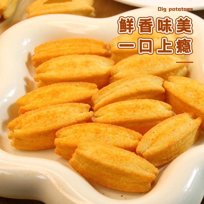 正尊挖土豆薯条大包青柠味零食马铃薯脆土豆条休闲解馋零食,淘宝优惠券,粉丝福利购,淘宝优惠卷