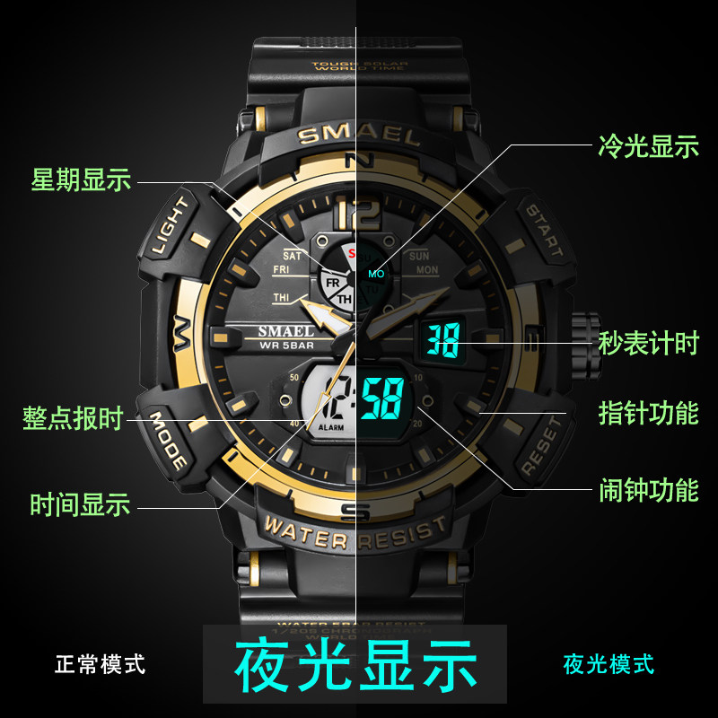 男学生潮流初中高中男孩男士电子表 wahome国产腕表