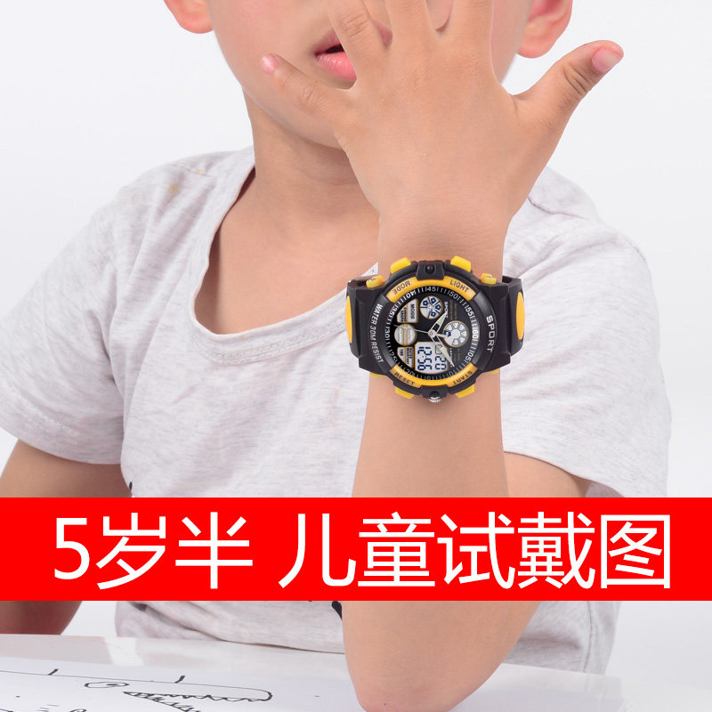 儿童男小学生夜光防水潮流电子表 wahome国产腕表