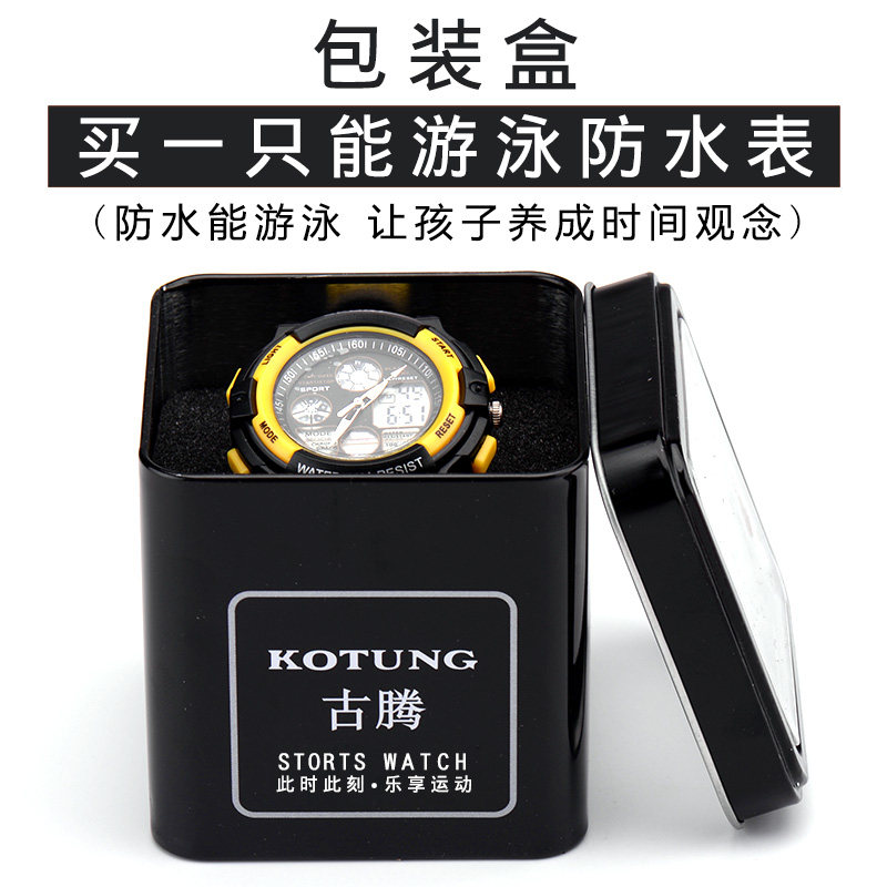 儿童男小学生夜光防水潮流电子表 wahome国产腕表