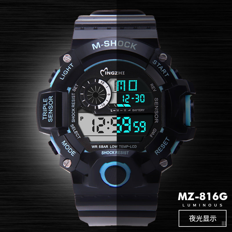 特种兵男初高中学生防摔大小电子表 wahome国产腕表