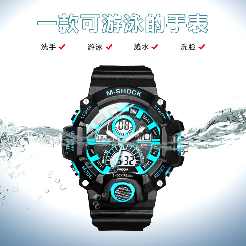 学生男士特种兵户外防水夜光电子表 wahome国产腕表