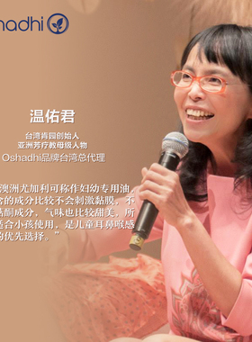德国O家澳洲尤加利精油感冒咳嗽