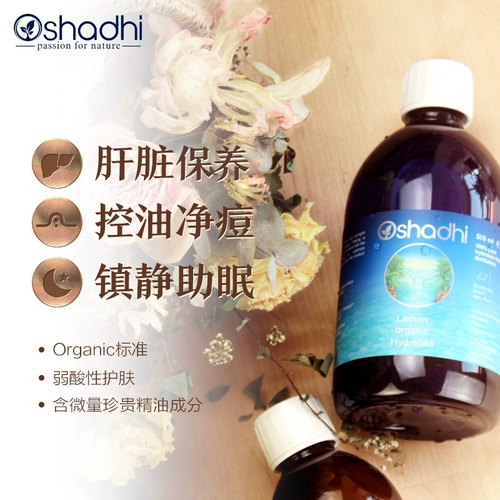 Мегафон, успокаивающий гидролат, Германия, учит балансу, скрывает прыщи, улучшение сна