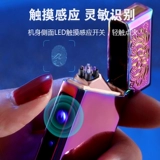 Индукционная двухдуговая ветрозащитная высококлассная зажигалка с зарядкой, делается под заказ