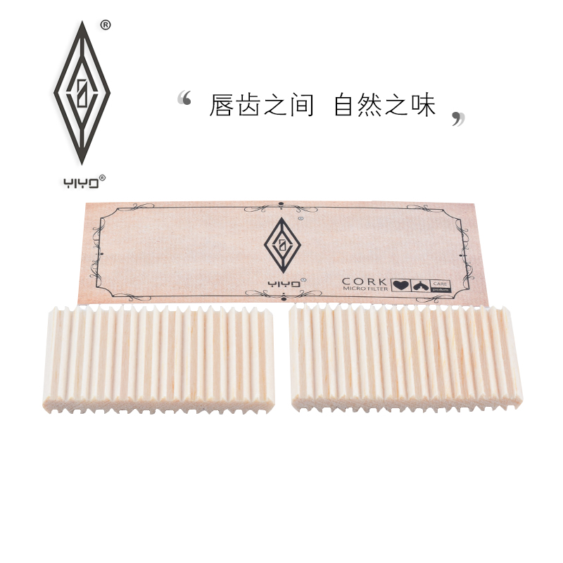 YIYO进口3/6/9mm烟斗滤芯3mm厄瓜多尔轻木过滤芯烟嘴通用烟斗配件