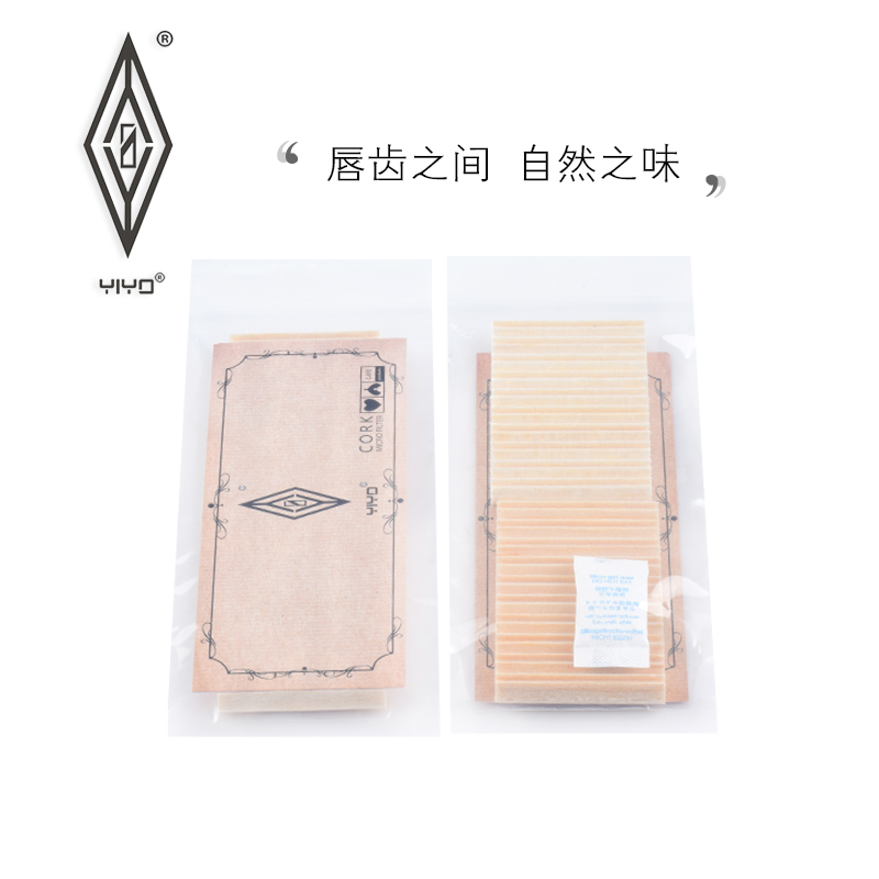 YIYO进口3/6/9mm烟斗滤芯3mm厄瓜多尔轻木过滤芯烟嘴通用烟斗配件