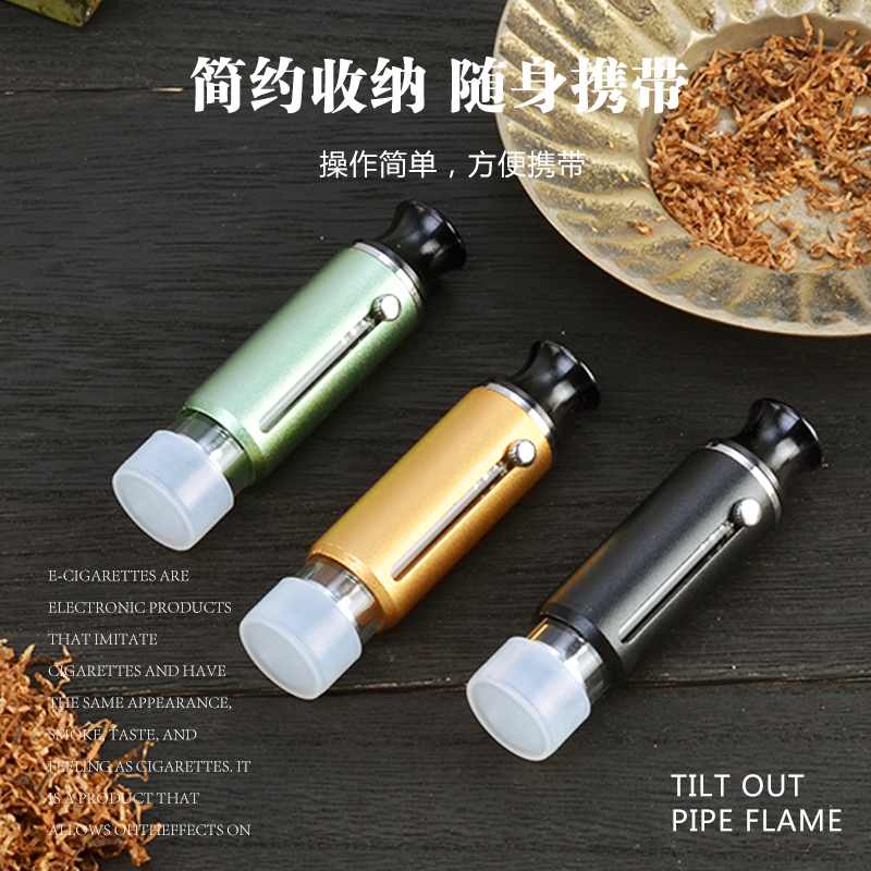 欧式创意烟斗男个性懒人烟嘴循环可拆箱清洗便携旱烟袋锅烟丝干烧