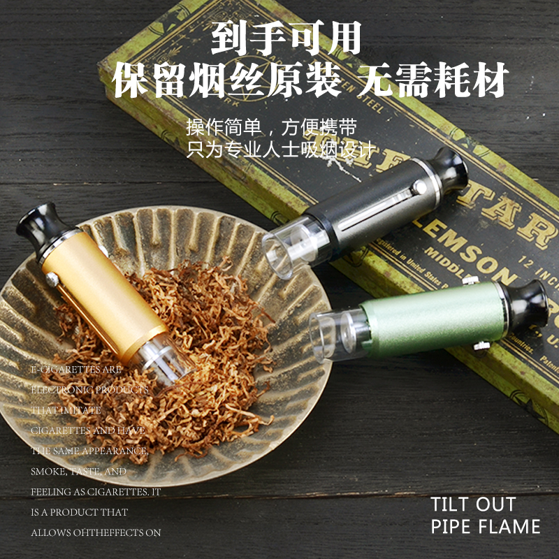 欧式创意烟斗男个性懒人烟嘴循环可拆箱清洗便携旱烟袋锅烟丝干烧