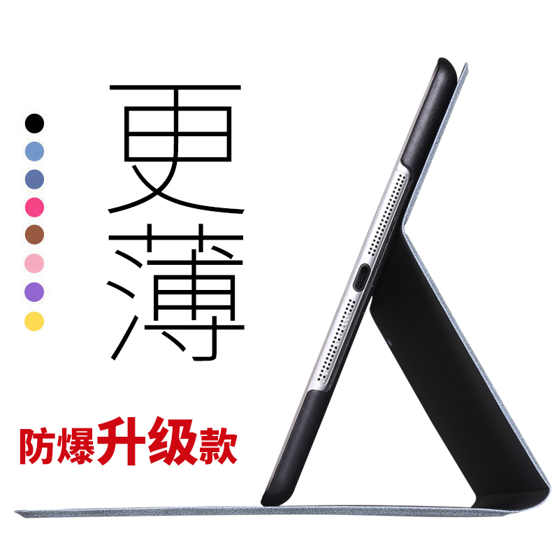 2022苹果新iPad2迷你5平板air2保护套6防摔4休眠10.2寸薄9.7爱派8第十代10.9英寸外壳九代超薄air5代壳包2018-图3