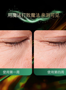 抗皱精华液cocobrownie保湿