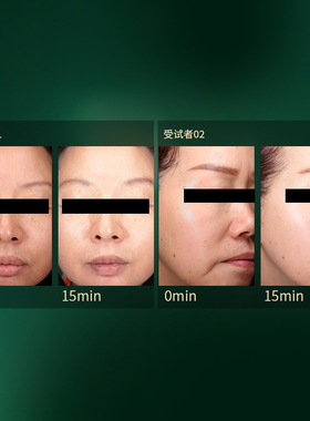 cocobrownie15分钟闪充面膜