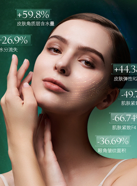 【懒人囤货装】虾青素面膜