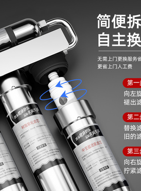 德国直饮净水器小五级净水器