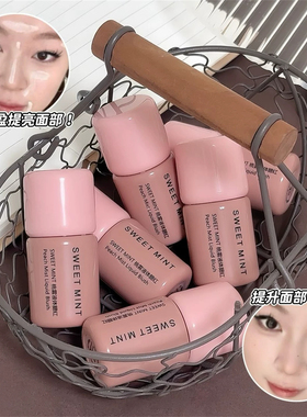 赵露思推荐正品松果臻液腮红清透水润自然修容胭脂液体显气色