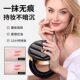 ແບຣນໃຫຍ່ U ທໍາອິດລອງໃຊ້ BB cream Peflan ທີ່ຕິດທົນນານ