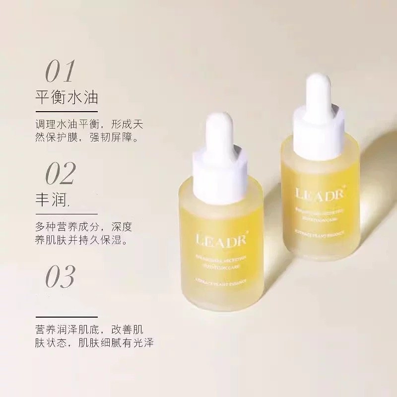 天猫试用U选入口官方u植萃护肤美容护肤润肤温和学生正品旗舰店,淘宝优惠券,粉丝福利购,淘宝优惠卷