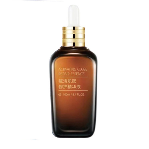 正品小棕瓶100ml精华液u先优先试用专属大牌入口u试先用 - 图3