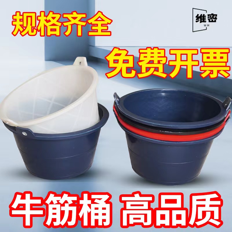 加厚牛筋灰桶水泥桶水桶水桶家用塑料桶灰桶小桶泥工工具砂浆桶-图2