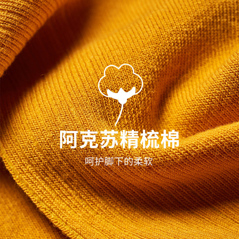 猫人男士中筒秋冬季抗菌新疆棉袜子 猫人娇雪霓短袜/打底袜/丝袜/美腿袜