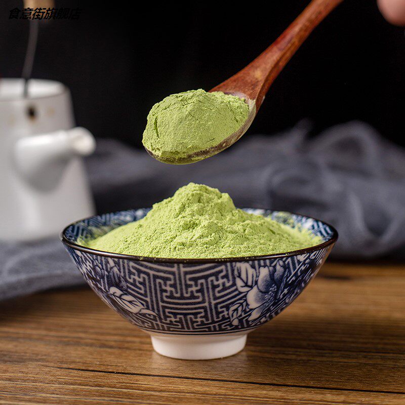  食意街天然粉粉食品